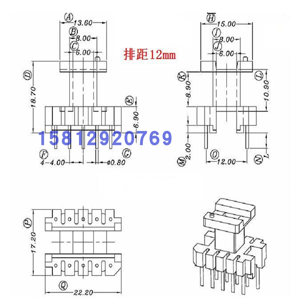 EE22滤波器磁芯骨架立式5+5针