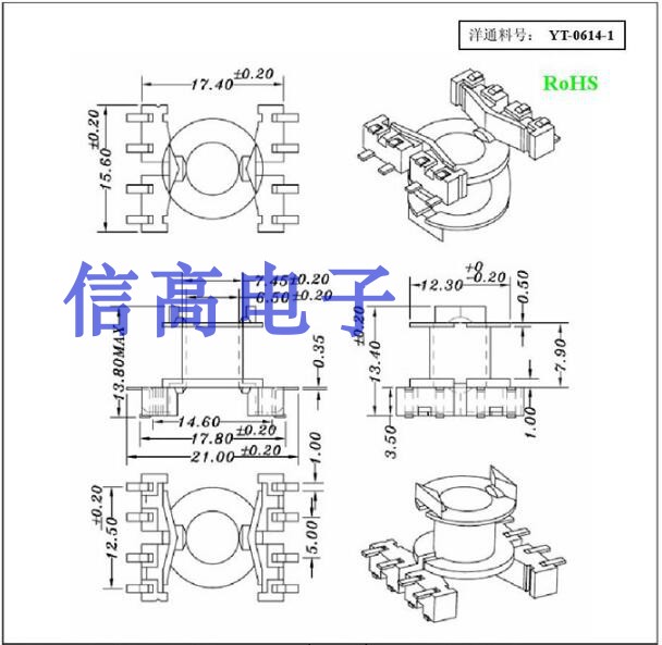 RM6磁芯双排贴片骨架4+4针
