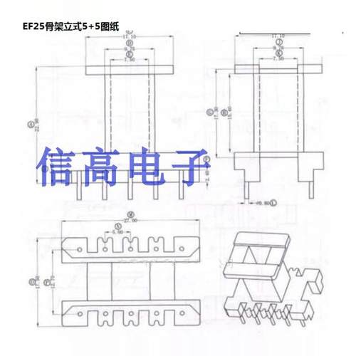 骨架立式5+5针EE25磁芯骨架