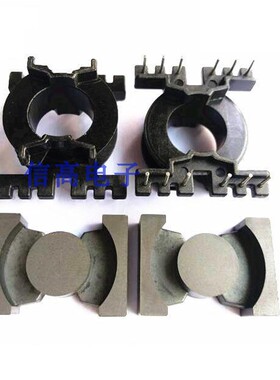 PQ2620电源电机变压器磁芯立式骨架  6+6针