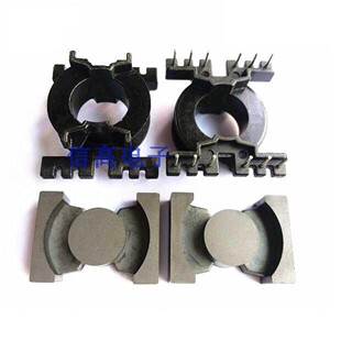 PQ2620电源电机变压器磁芯立式骨架  6+6针