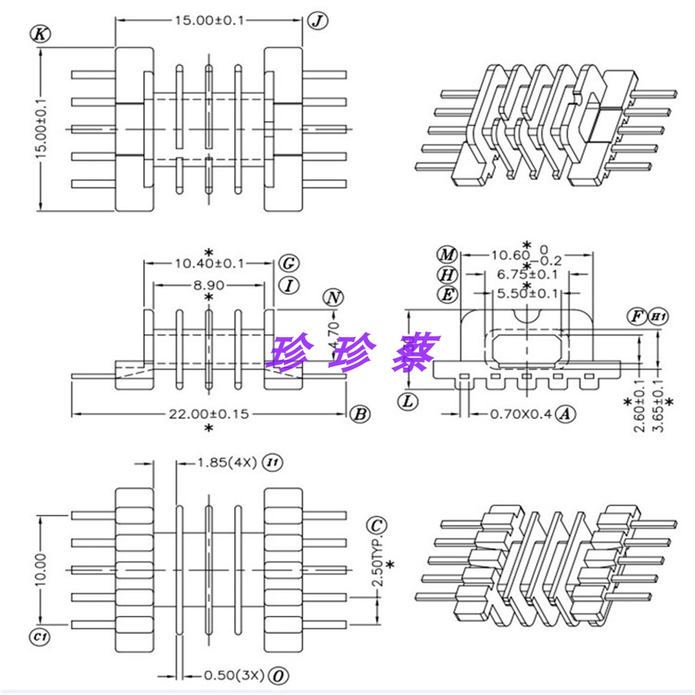 EFD15骨架卧式贴片4槽5-5平行脚