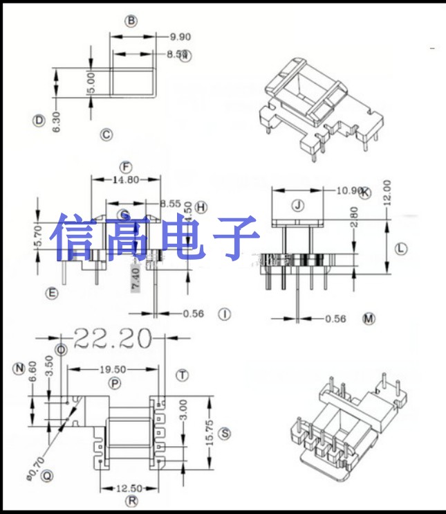 EE16立式加5+2+2骨架变压器磁芯