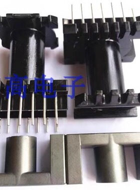 ER4215ER44磁芯骨架 立式 7+7针