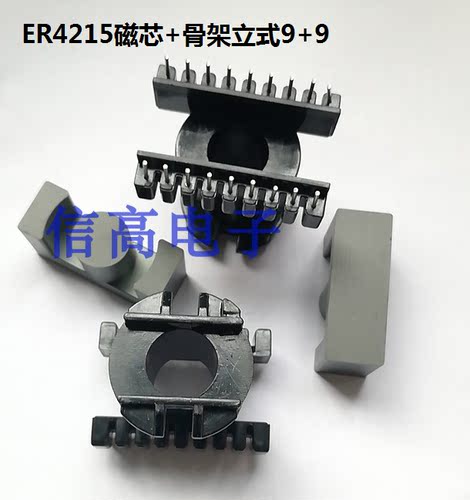 er4215ec4215磁芯骨架变压器高频