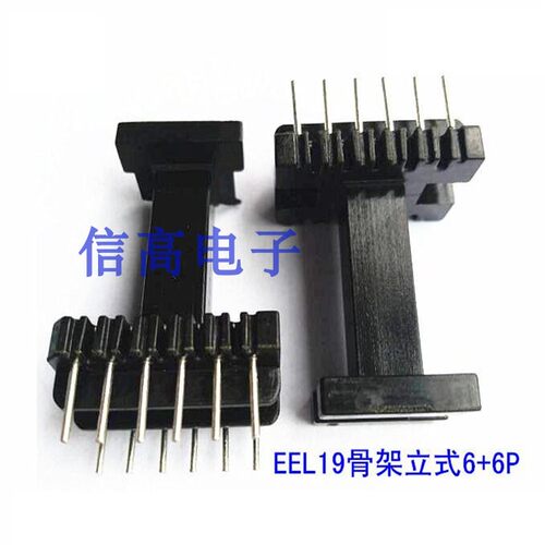 EEL19磁芯骨架立式6+6针