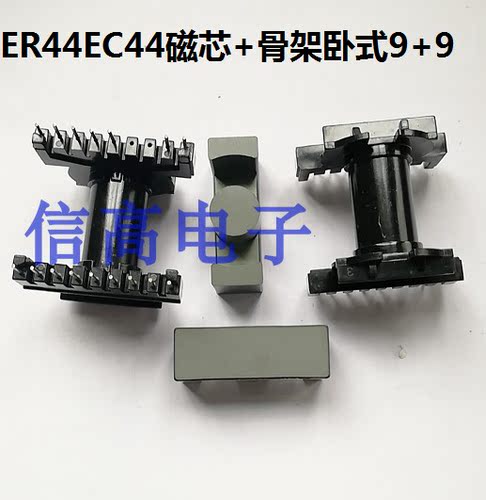 er44ec44eer44骨架卧式9+9针加