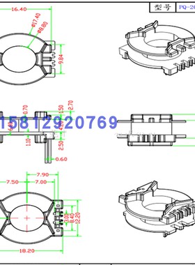 PQ2010变压器磁芯骨架立式4+2骨架