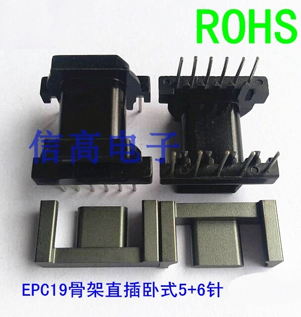 EPC19磁芯直插卧式骨架5+6针