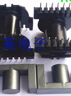 ER4950变压器磁芯骨架ETD49磁芯骨架卧式7+7针