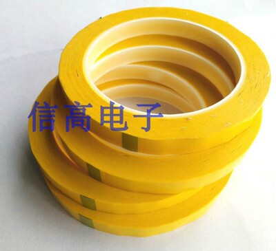 黄色绝缘胶带变压器胶带