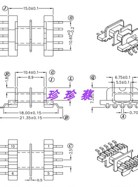 EFD15变压器铁氧体磁芯骨架卧式双槽贴片5+5
