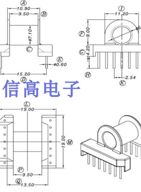 EP17高频变压器电源磁芯骨架卧式7+7针磁芯 骨架