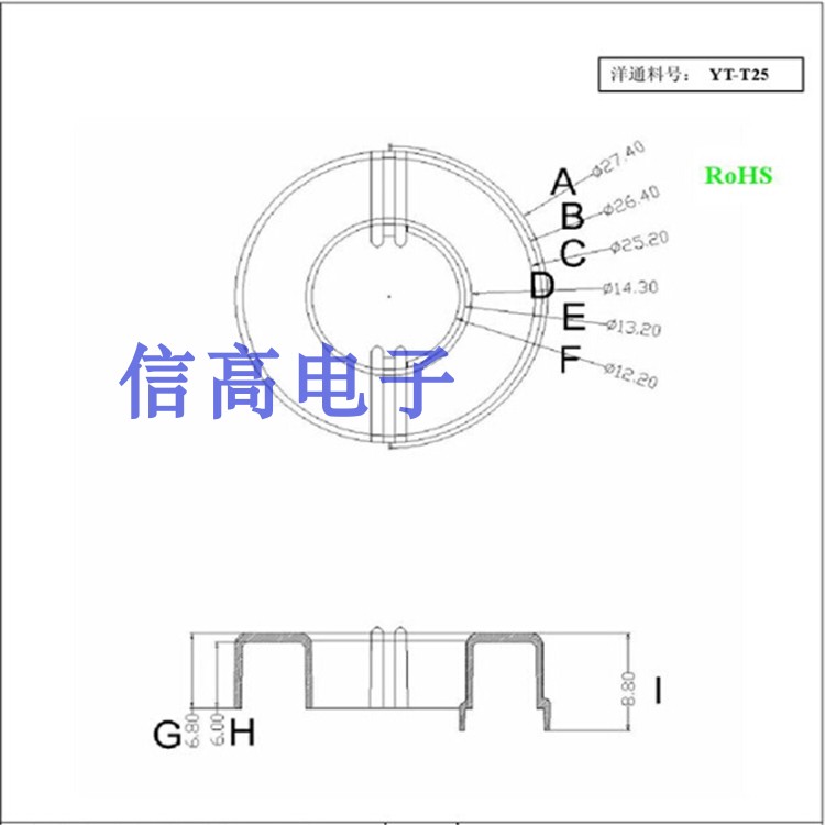 T25-15-10磁环白壳外壳护壳