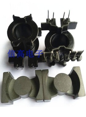 PQ2625磁芯骨架PQ26变压器磁芯骨架高频立式4+6骨架