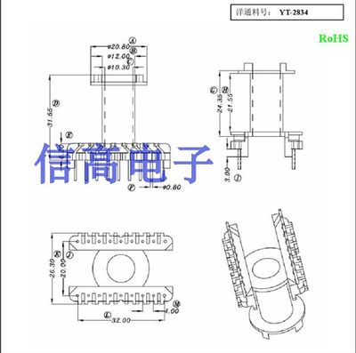 变压器磁芯立式单槽骨架9+9