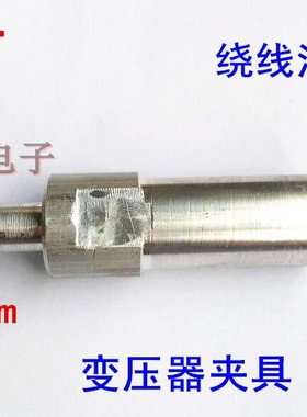 EQ4020EQ4015 EQ4020 POT4026 POT4020 变压器夹具EQ40夹头