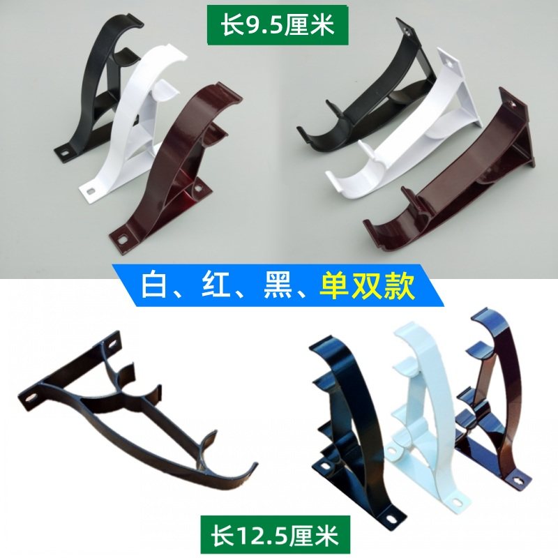 短款窗帘支架铝合金底座单双款杆钩托架白色红色黑色罗马杆支撑,居家布艺,窗帘杆/罗马杆,淘宝优惠券,粉丝福利购,淘宝优惠卷