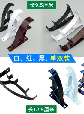 短款窗帘支架铝合金底座单双款杆钩托架白色红色黑色罗马杆支撑