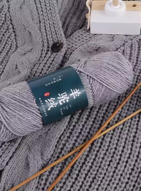 羊驼绒毛线团 手编粗毛线 棒针线 DIY钩帽子 织围巾 宽松毛衣