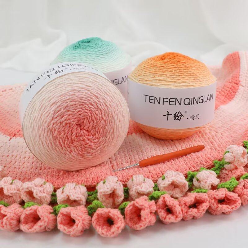 晴岚长段染五股牛奶棉毛线团