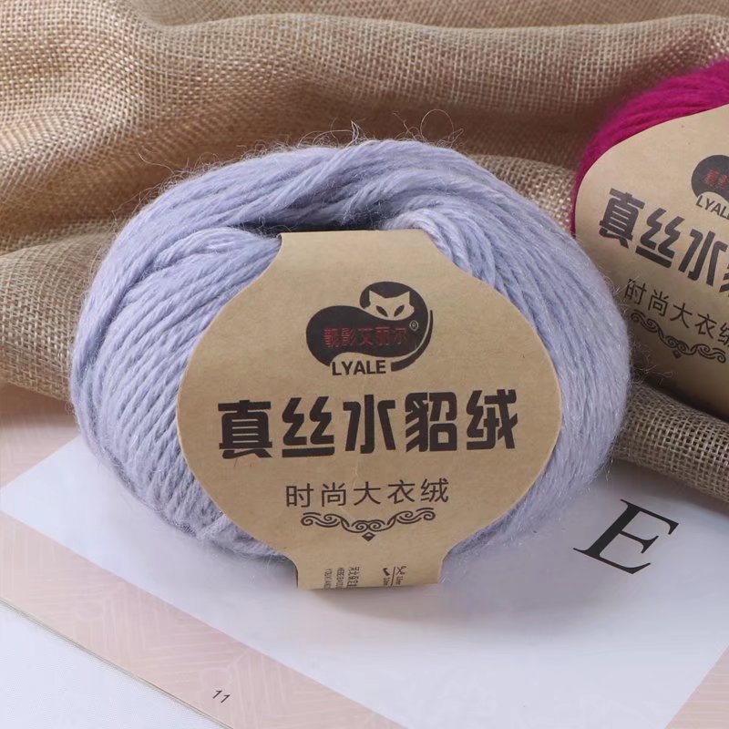 中粗手编毛线 靓影真丝水貂绒 南瓜团羊毛线 手工编织毛衣 马甲