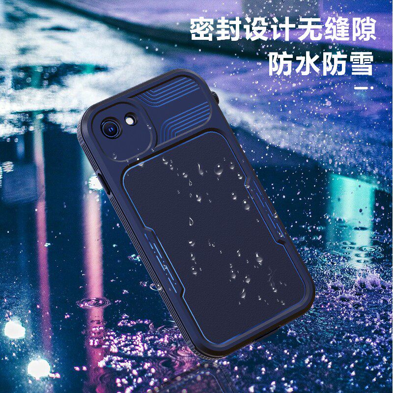 苹果iPhone防水壳TPU+PC磁吸户外