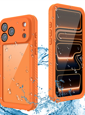 新款FS/FM系列适用苹果iPhone17ProMax防水手机壳膜二合一全包防摔密封防灰尘户外运动防雪雨天骑行钓鱼攀岩+