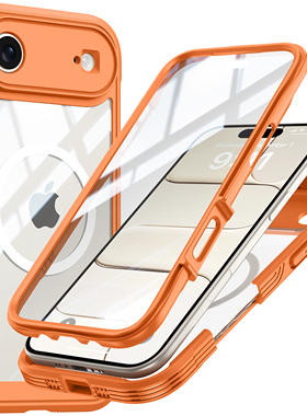 新款透明三防自带磁吸适用苹果iPhone17Air橙色手机壳钢化玻璃膜一体全包防摔撞色户外运动小众简约时尚创意+