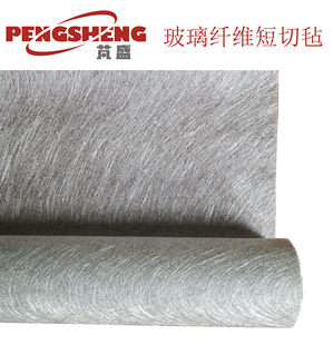 短切毡 玻纤毡 玻璃纤维毡 石膏板加强毡 GRG纤维毡300克粉剂乳剂