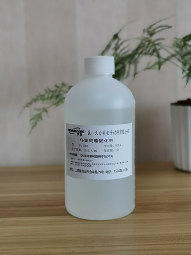 593透明玻璃钢制作环氧固化剂