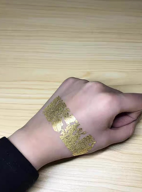 化妆品金箔24K纯金精华护肤