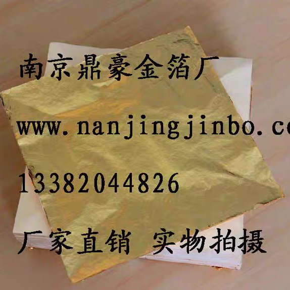 89铜箔适用装潢工程美术画画艺术工艺品家具贴金箔一万张