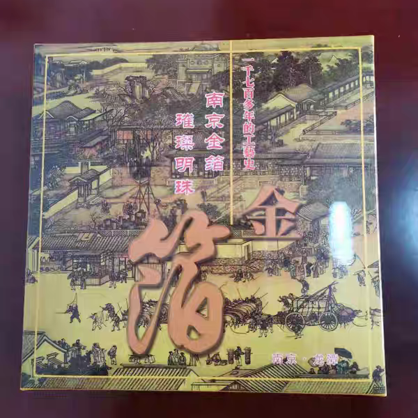 南京金箔厂家出口真金