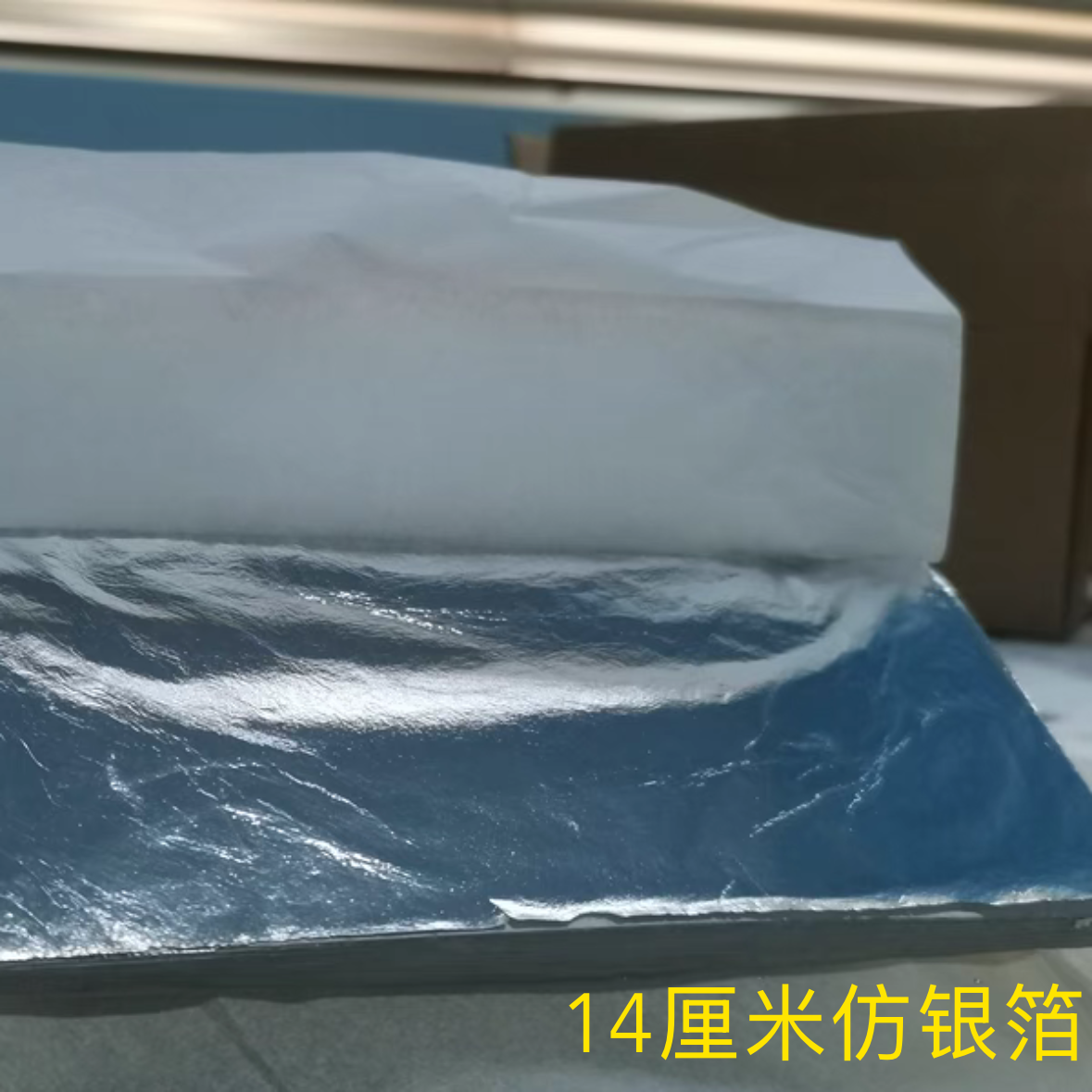 铝箔仿银薄纸银铂贴金银装潢吊顶线条装修贴银泊抓皱摩托机车改造