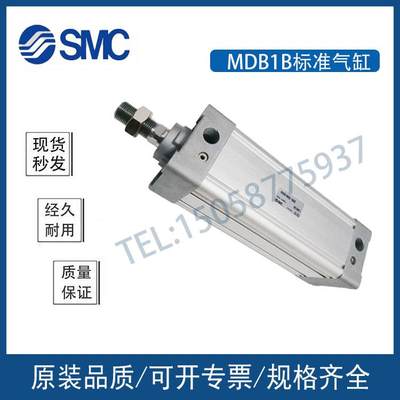 询价全新MB1B/MDB1B32-450 500 550 600 650 700 Z 方型气缸议价