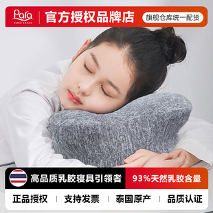 para天然乳胶午睡枕小学生睡觉神器儿童专用趴趴枕桌子枕头午休枕