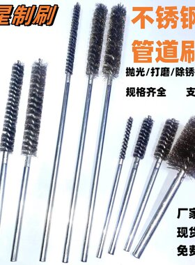 加长加密管道刷打磨除锈去毛刺
