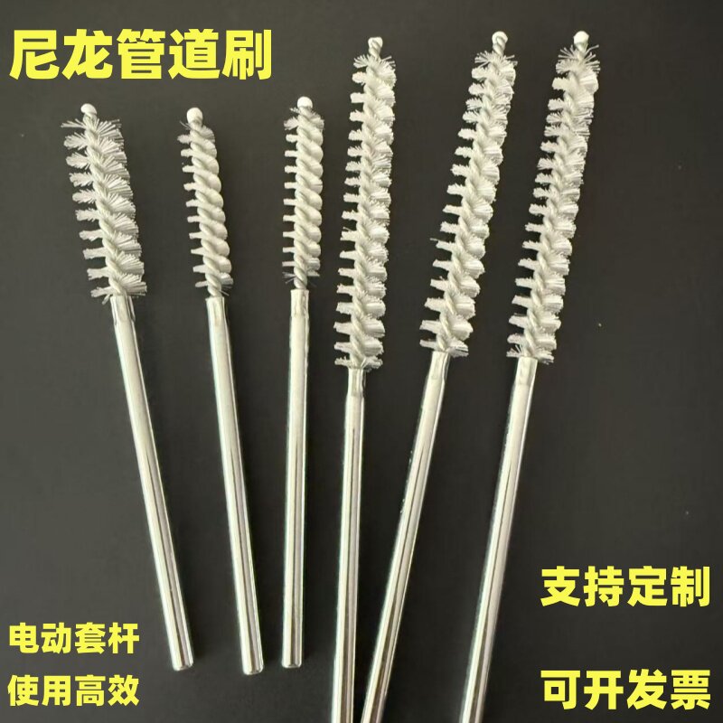 尼龙塑料丝冷凝器刷管刷圆孔清洁图片