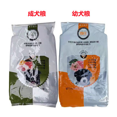 朗仕20斤中型犬萨摩耶泰迪比熊