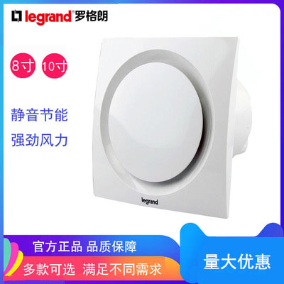 tcl罗格朗石膏吊顶换气扇静音
