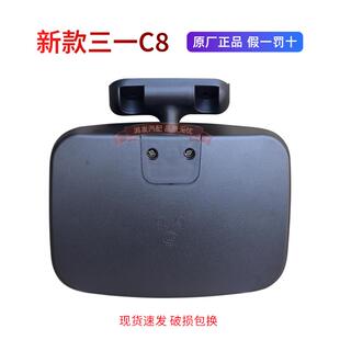 640G1 適配新三一C8自卸車攪拌車電車車門鏡補盲鏡下視鏡原廠正品