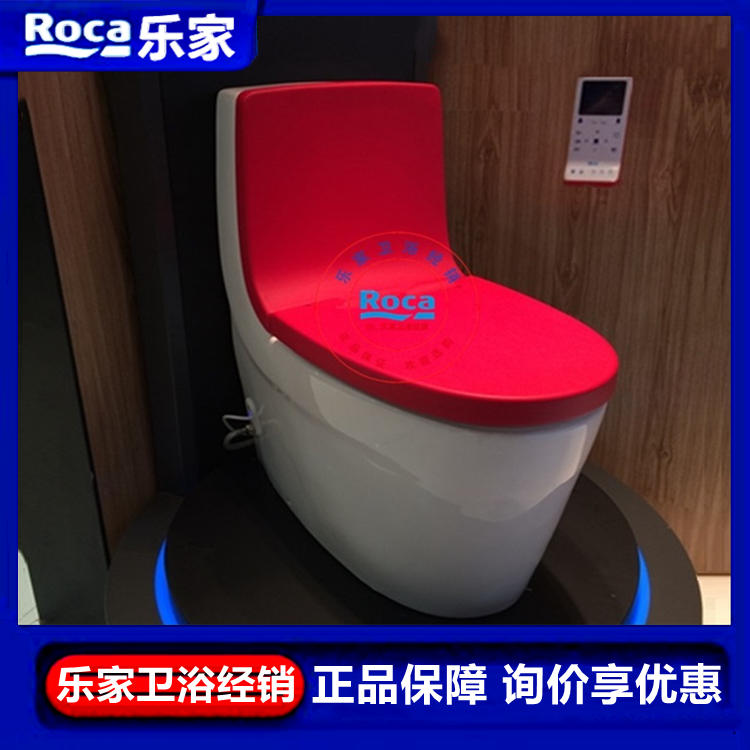 Roca乐家酷玛智能连体马桶绛红349658F3T/银灰1T/深灰2T/湛蓝4T