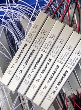 超薄灯箱电源 18W 300W 广告招牌内置安装 发光字12V电压长条新品