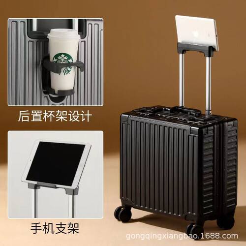 定制行李箱logo18寸铝框登机箱