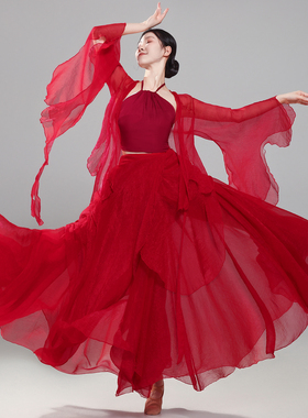 新款古典舞蹈服女中国风大红色仙气飘逸身韵纱衣艺考练功服演出服