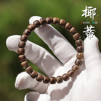 无科技天然原色原生态椰蒂手串单圈老型直切文玩佛珠男女款手链