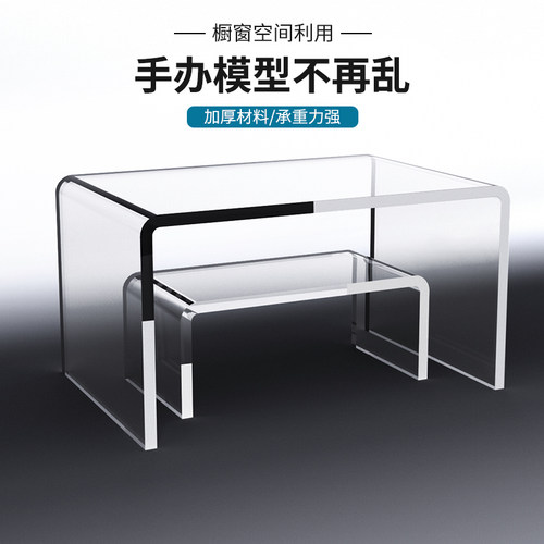 亚克力支架免安装置物架薄利多销