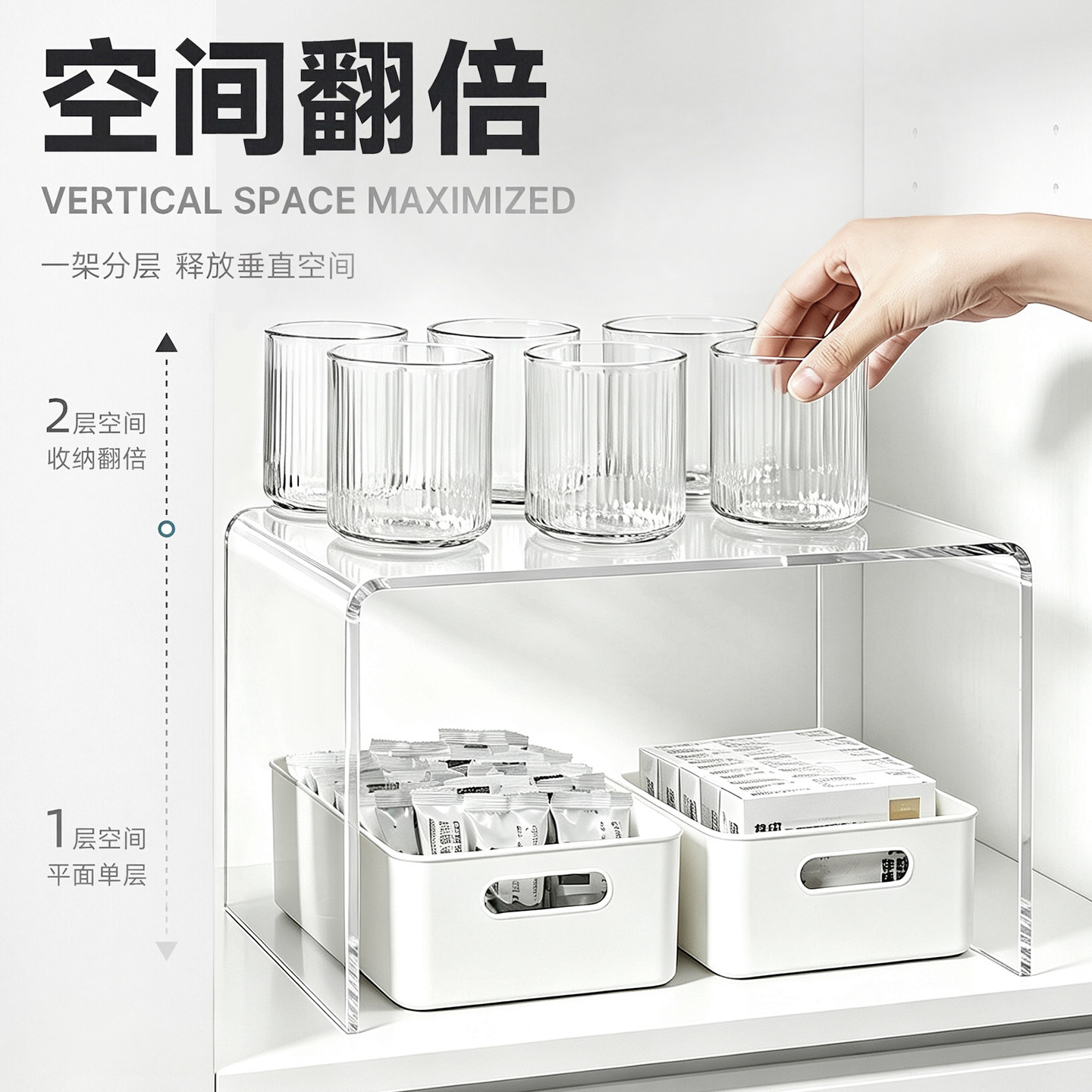 亚克力支架免安装置物架薄利多销图片