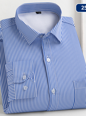 冬季保暖衬衫男士蓝色条纹商务休闲长袖衬衣加绒加厚爸爸装打底衫